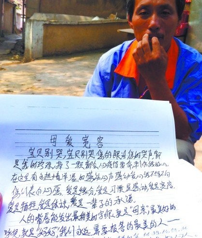 青島打工男沒錢欲扔掉親生子 鄰居白養(yǎng)4年 青島打工男沒錢欲扔掉親生子 鄰居白養(yǎng)4年