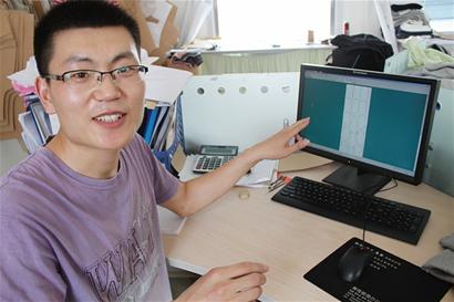 揭秘青島高薪職業(yè)服裝打板工:年薪輕松10萬 不怕高房價