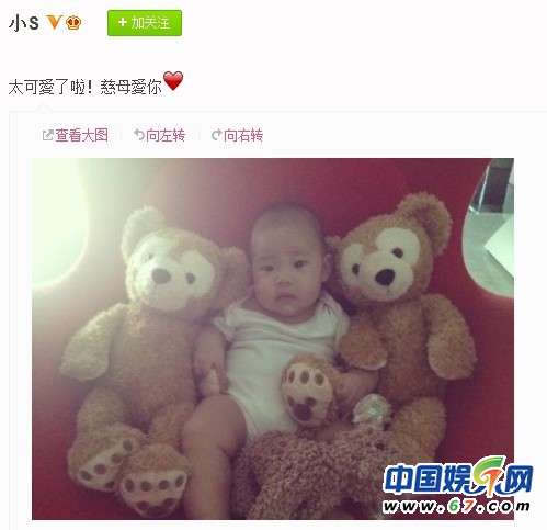 小S曬許老三萌照自稱(chēng)慈母 女兒肥嘟嘟酷似男孩
