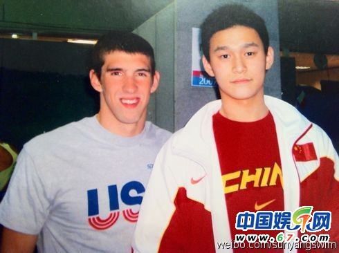 孫楊與眾星合影曝光似合影帝 與張梓琳被譽(yù)郎才女貌