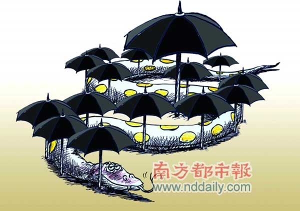 地頭蛇 保護(hù)傘 南都漫畫鄺飚