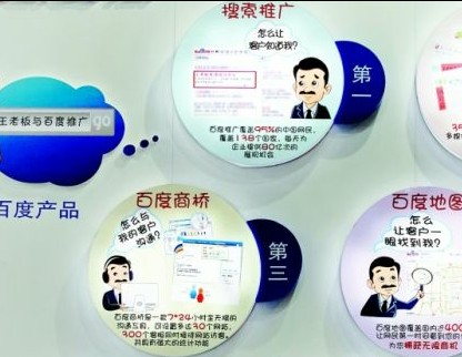 網(wǎng)絡(luò)刪帖公司興盛不衰 費高誘生灰色產(chǎn)業(yè)鏈