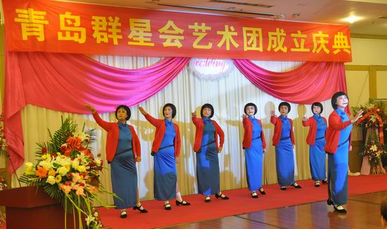 青島群星會藝術(shù)團