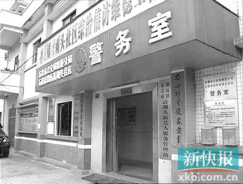 治安隊(duì)夜攔路人逼辦居住證