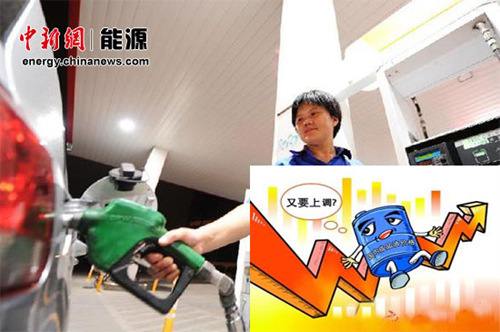 成品油調(diào)價(jià)窗口將開(kāi)啟 7元時(shí)代卷土重來(lái)