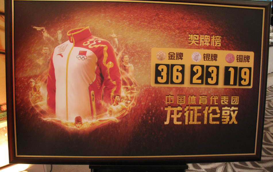 中國(guó)金銀銅全面被美國(guó)超越 后程疲軟已無(wú)力爭(zhēng)第一