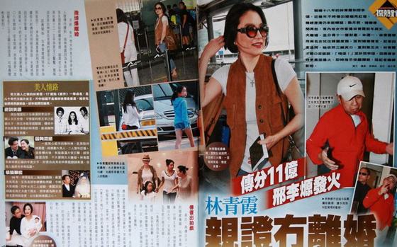 林青霞與邢李源沒(méi)離婚 6億皇宮豪宅曝光