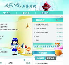 不想讓孩子重名，先上網(wǎng)查查