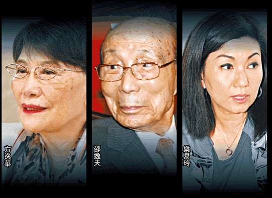 無(wú)線近日驚爆偷錄疑云，眾高層成為被偷拍對(duì)象