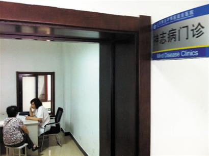 3成人患蹊蹺怪病只覺(jué)難受無(wú)病因 青島專設(shè)神志科