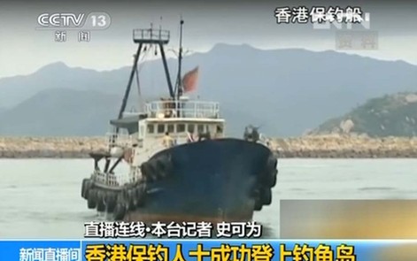 日抓扣保釣人士 傅瑩召見(jiàn)日大使要求立即無(wú)條件放人 日抓扣保釣人士 傅瑩召見(jiàn)日大使要求立即無(wú)條件放人