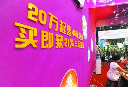 溫州炒房團(tuán)青島消失嫌房貴 東北人占領(lǐng)開(kāi)發(fā)區(qū)一人多套