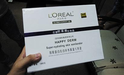 兩千元?dú)W萊雅只賣300 女子貪小便宜吃大虧