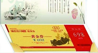 低價螃蟹券網(wǎng)上熱賣市民動心