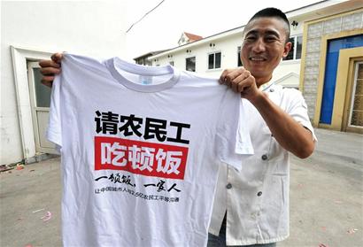 請農民工吃頓飯項目組來青 臺風中救人3勇士被請吃羊肉