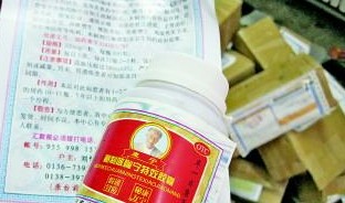 警方查獲制售假藥窩點(diǎn) 10萬瓶假藥快遞銷全國(guó)