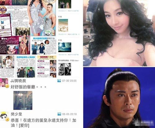 樊少皇前妻趕婆婆出門(mén)