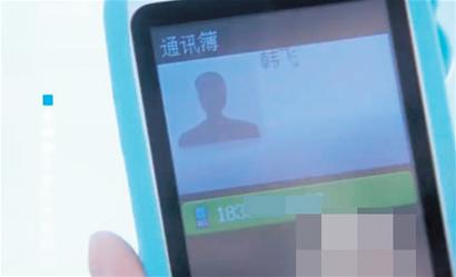 大學(xué)生手機(jī)號上了偶像劇 一天接千個電話