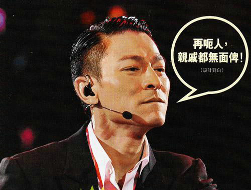 劉德華外甥女詐騙成龍拒認(rèn)父 明星家人凄慘落魄