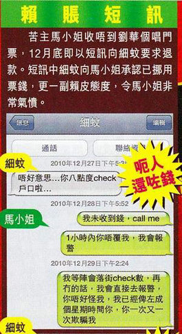 劉德華外甥女詐騙成龍拒認(rèn)父 明星家人凄慘落魄