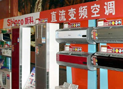 新科空調(diào)被指偽造客戶信息 索要高額維修費(fèi)