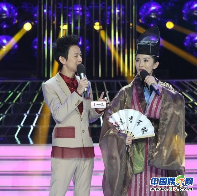 謝娜扮東方不敗