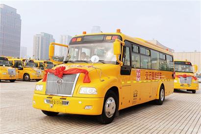 國內(nèi)首支新能源校車車隊啟用 票價每天兩元