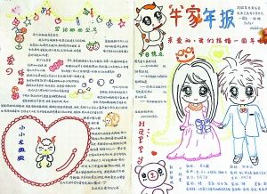 吳云霞手繪的“牛家年報”。 