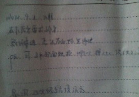 達(dá)利園八寶粥硌掉牙 客服稱或是原料帶入