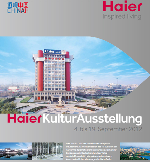 中國(guó)海爾文化展在柏林拉開(kāi)帷幕