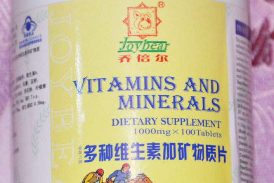 喬倍爾保健品GMP標(biāo)志擺烏龍 單詞誤寫為哪般 喬倍爾保健品GMP標(biāo)志擺烏龍 單詞誤寫為哪般