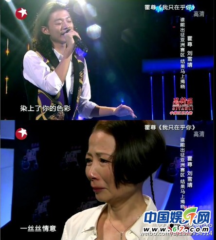 火風(fēng)之子酷似Rain爆紅 曝海量私照日籍母親露真容