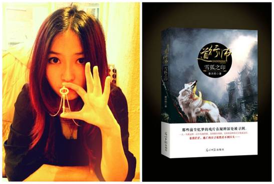 青島90后美女作家愛(ài)做俠女夢(mèng):紅裙宛若仙子