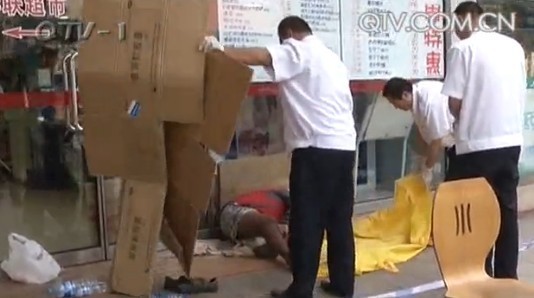 火車站華聯(lián)櫥窗外驚現(xiàn)男尸 渾身呈黑紫色 火車站華聯(lián)櫥窗外驚現(xiàn)男尸 渾身呈黑紫色