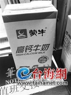 蒙牛牛奶驚現(xiàn)活蟲 消費(fèi)者無意喝下尿檢細(xì)菌超標(biāo)