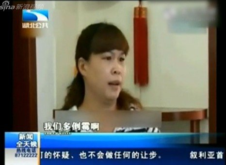 手術(shù)意外刀片留腹中 院方稱損失貴重刀片真倒霉 手術(shù)意外刀片留腹中 院方稱損失貴重刀片真倒霉