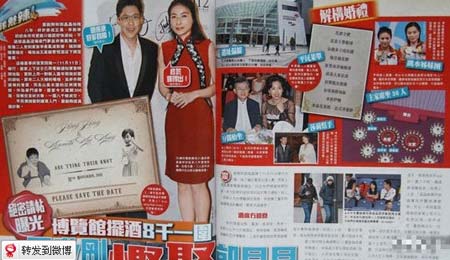 霍啟剛豪擲百萬為郭晶晶配裝 婚戒3克拉婚紗女王級 霍啟剛豪擲百萬為郭晶晶配裝 婚戒3克拉婚紗女王級