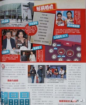 霍啟剛豪擲百萬(wàn)為郭晶晶配裝 婚戒3克拉婚紗女王級(jí)