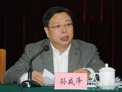 孫咸澤。(資料圖片)