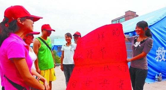 青島8勇士馳援云南彝良災(zāi)區(qū) 2女將負責(zé)醫(yī)療衛(wèi)生