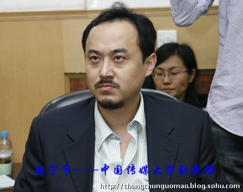 娛樂(lè)圈高學(xué)歷盤點(diǎn) 甄嬛傳太醫(yī)竟是大學(xué)教授