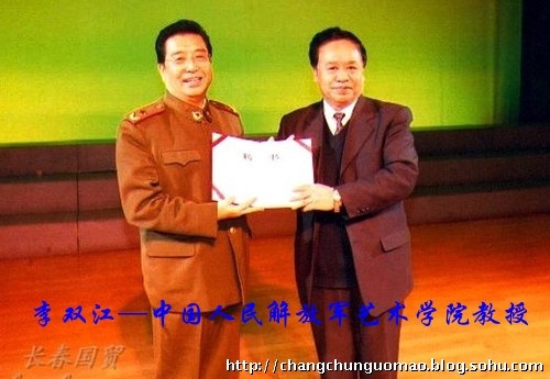 娛樂(lè)圈高學(xué)歷盤點(diǎn) 甄嬛傳太醫(yī)竟是大學(xué)教授