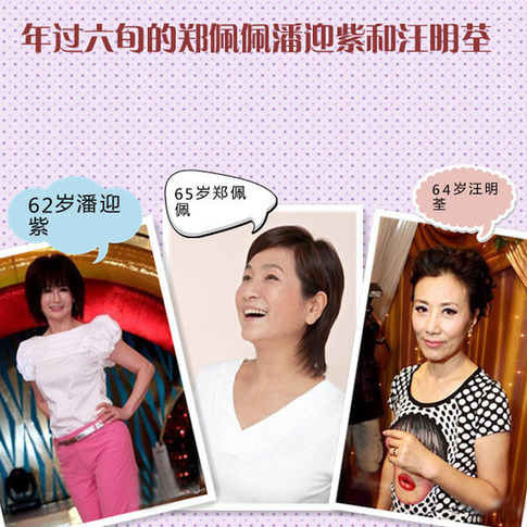 同齡女星生活照對(duì)比:誰是打針整容一目了然