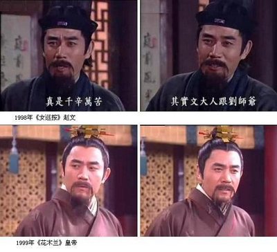 經(jīng)典臺(tái)劇中的內(nèi)地藝人