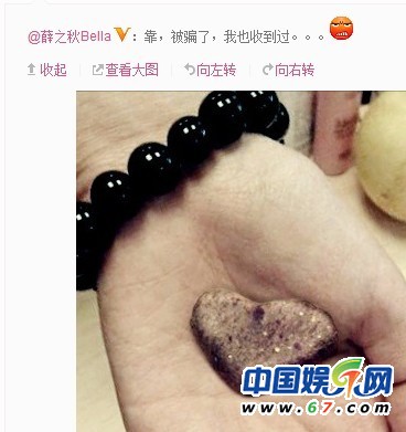 李晨張馨予分手 知情人：認(rèn)識當(dāng)晚就同居 曾計(jì)劃結(jié)婚