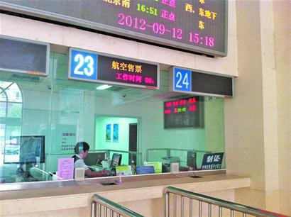 青島實現(xiàn)空鐵零換乘 機場火車站互設售票處 青島實現(xiàn)空鐵零換乘 機場火車站互設售票處