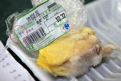 家樂(lè)福超市所售榴蓮發(fā)霉 超市只賠原價(jià)物品
