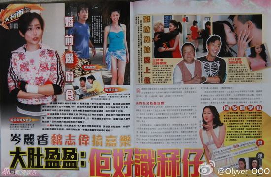 錢(qián)嘉樂(lè)被曝婚前偷腥