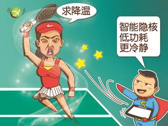 說明: F:\藍標\case\2012\A2上市\(zhòng)A2109\稿件\漫畫改\3.jpg