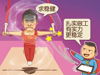 說明: F:\藍標\case\2012\A2上市\(zhòng)A2109\稿件\漫畫改\2.jpg